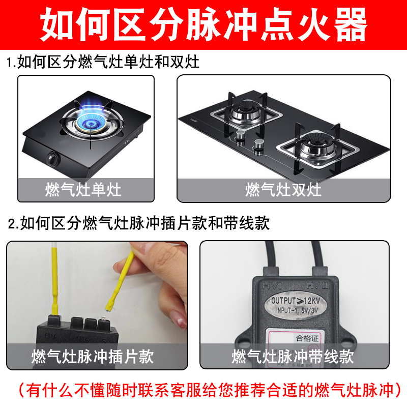Pulse Igniter Gas Stove Access - Body Jewelry Universe avaliação e preço