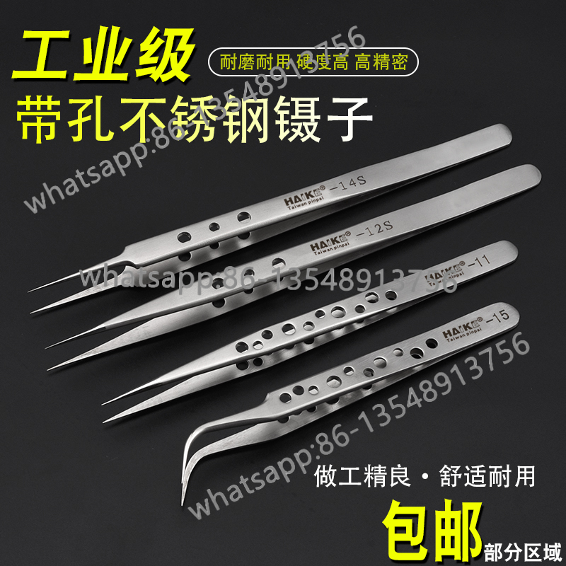 Forceps with holes Repair mobi - Body Jewelry Repair avaliação e preço