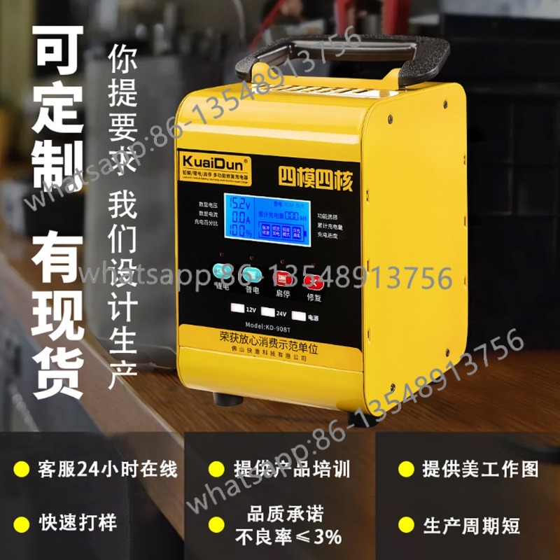 KD908T0928 car battery chargin - Body Jewelry Repair avaliação e preço