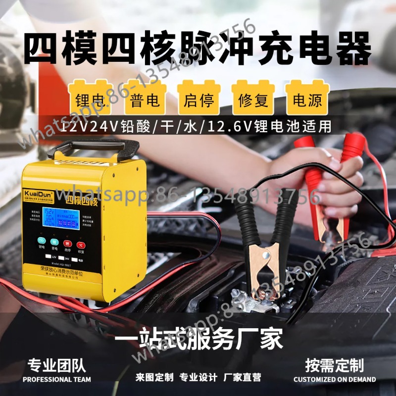 KD908T0928 car battery chargin - Body Jewelry Repair avaliação e preço